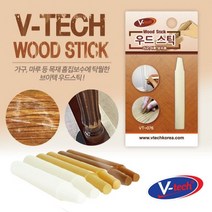 브이텍 우드픽스 마루보수 강화마루보수 강마루찍힘보수제 셀프 보수 수리 메꾸미 메꿈 보수제, 옵션5.우드스틱5호