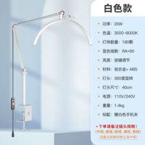 반달조명 네일 대형 무드등 미용 뷰티샵, 8.다크그레이 화이트 16인치 (20W)