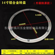 회전형 메탈 우드슬랩 철합금 정음 식탁 루어 돌려돌려돌림판, T05-12치(300M M)