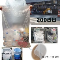 특대형 대용량 대형비닐봉투 200리터 평판/ 배접 /평판 무지봉투 재활용 분리수거, 평판 특대형, 투명, 물구멍 (무) 100장