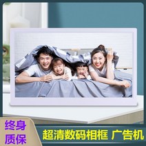 스마트 디지털액자 영상 앨범 혼합색상 포토박스 광고용, 7인치 울트라 클리어