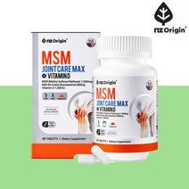 프리미엄 캐나다 MSM 1000 식이 유황 식용 엠에스엠 엠에스엔 관절건강 연골 MSM 영양제 골드 프리미엄 조인트 서포트 옵티엠에스엠 JOINTSUPPORT OPTIMSM