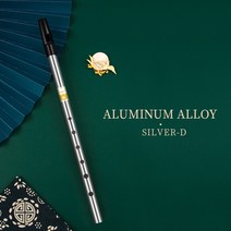 골드플룻 아일랜드 휘슬 플루트 C/D 키 주석 페니 6 홀 악기, [05] Silver-D, 05 실버-D