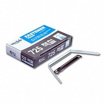 화신 725 책철 7cm, 단품
