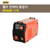 웰즈 인버터 용접기 WWM-170