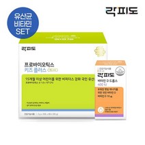 공식판매처 비타민D드롭스400IU 1팩, 키즈플러스60+비타민D드롭스