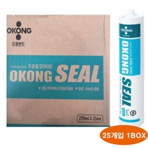 사자야 오공 SS900 무초산 다용도 방수 창문 인테리어 실리콘 1BOX (25개입), 25개, 1.백색