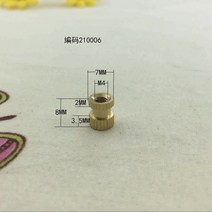 순수 황동 삽입 너트 사출 성형 구리 널링 인서트 조명 피팅, 03 Code 210006