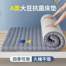 라텍스 매트리스 바닥토퍼 바닥 자취 1인용 가정용 마약 원룸 침대 슈퍼싱글 접이식
