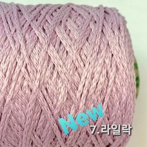 [콘샵] 네온컬러 튜브사 300g - 여름 손뜨개 뜨개질실, 7.라일락