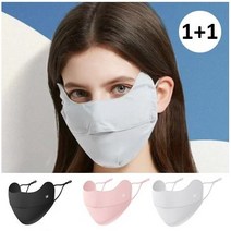 자외선차단골프마스크1+1(총2개) / 사이클 등산 스포츠마스크, 자외선차단마스크1+1(그레이+핑크)
