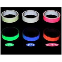 스매쉬 야광테이프 SM-TA, 핑크(주황)야광