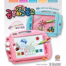 공부하고 놀고 매직 보드 자석 모자이크 칼라 매직 스쿨 매직보드 유아 자석칠판