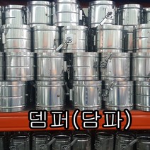 125미리 스텐연통 댐퍼 댄퍼 벽난로 화목난로연통 부자재, 스텐댐퍼