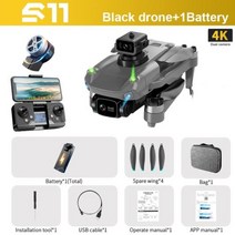 카메라가 장착된 KOHR S11 Pro프로페셔널 드론 HD 4K 비전 장애물 회피 브러시리스 모터 GPS 5G 와이파이 FPV 쿼드콥터 5g gps 8k 쥬게테 fmsavione, 4k-Dual C-1b