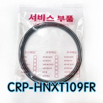 쿠쿠CRP-HNXT109FR압력패킹CCP-DH10 이중패킹 분리형커버패킹