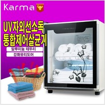 칭다오마트 UV 섬유 살균기 캐비닛 저온살균 68L