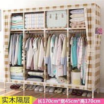가정용 먼지방지 조대 바닥 침실 인플루언서 커튼행거, C18-170G 잉글랜드 격자무늬(하나 드리는