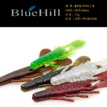 블루힐 아이호그 가재 웜 4인치/배스웜/소프트베이트, F-5
