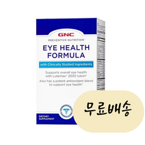 지엔씨 아이 헬스 포뮬러 60 소프트젤, 60개