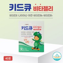 일동제약 키드큐 비타젤리 40포 어린이 종합비타민 미네랄 영양제 사과맛
