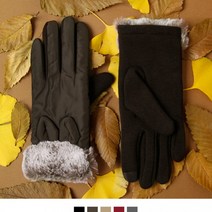여성장갑 패딩여자장갑 겨울장갑 털장갑 기모장갑 울장갑 가죽장갑 여자장갑 사슴가죽장갑 양가죽장갑 모직