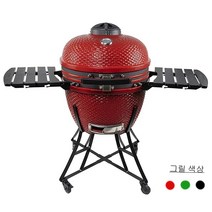 넥스터 카마도 바베큐그릴 24인치(Nextor Kamado BBQ grill), 검정, 추가옵션 1