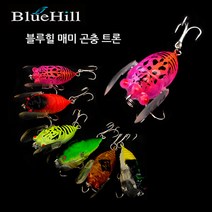 블루힐 매미/곤충 트론/하드베이트/탑워터/배스낚시, 805