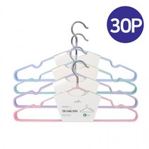 웰스토리 코팅논슬립옷걸이 30P코팅옷걸이스틸스텐옷걸이미끄럼방지 옷걸이 칼라 코팅 철사, 단품