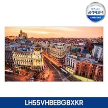 삼성 비디오월 1.74mm 스마트 사이니지 익스트림 베젤 55인치 광고 DID 모니터 전광판 디스플레이 LH55VHBEBGBXKR, 본품(단순배송만 설치 X)