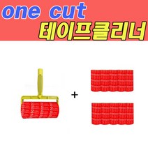 신나라-닷컴_지마 강력한 테이프 클리너 대형 핸들용 185mm 세트5 바닥청소 먼지떨이 머리카락제거 청소기 크리너_ tlsskfk, S-N-선택사항없습니다