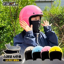 SOL AO-1 클래식 레트로 봄 여름 사계절 오토바이 파스텔 오픈페이스 헬멧 베리핑크, 2XL