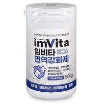 임비타 천연 면역강화제 애견용 500g