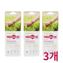 벅스락 캠핑밴드 아로마 방향팔찌 x3개, 오렌지