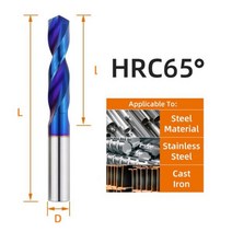 HRC65 ° 단단한 금속 텅스텐 탄화물 강철 드릴용 날 기계 합금 드릴링 공구 가공 0.5-20.0mm, 01 HRC65_162 16.6mm