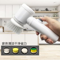 무선 전동 브러시 주방 회전식 욕실전동청소기 전동욕실청소기, 배터리 1세트( 브러시 4개 포함)