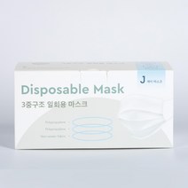 국내생산100% 제이 깨끗한마스크 FDA CE 인증 국내산 MB필터 일회용마스크 50매 화이트, 1 x 100매