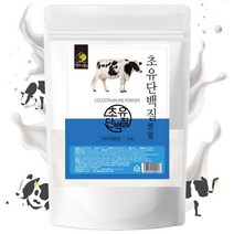엄마애손 초유 단백질 분말 500g 고단백 가루 보충제 보조제 WPC 프로틴 IgG 파우더 아이 부터 어른 까지 헬스 근육 피부 머리카락 다이어트 운동 하시는분 안하시느분 모두 어린이 온가족 영양제 COLOSTRUM, 2봉