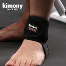 키모니 국내산 프로 발목보호대 발목밴드 KSP730, 1개