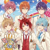 스토푸리 스트로베리 넥스트 앨범 CD 초회한정 보이스 드라마반