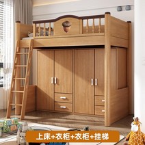 상부 침대 및 하부 책상 통합 다기능 조합 성인 어린이 벙커형 침대 이층침대 사이즈선택, K 조합