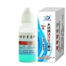 304 스테인레스 스틸 감지 액체 식별 망간 함량 테스트 유체 물약 시약 분석 약물, 한개옵션0