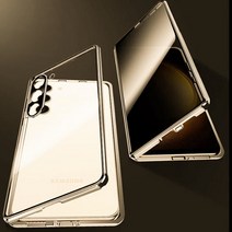 갤럭시 S23 S23플러스 풀커버 강화유리 마그네틱 핸드폰 케이스
