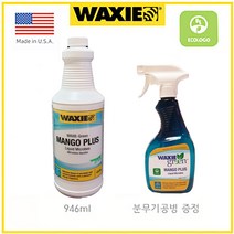 WAXIE-Green 세정&탈취제 /바닥&표면 청소세정+냄새탈취 /마루 타일 카펫 등 모든 재질표면&다목적 다용도 (국내유일 미국UL인증) /희석가능(1:1~1:5)
