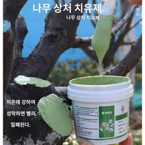 나무 톱신페스트 보호제 화분영양제 식물 비료 상처치유 소나무 연고제, 500g 상처 치유제 + 브러쉬 브라운
