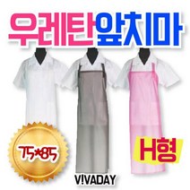 위생앞치마 반투명 H형 75 X 85, 흰색