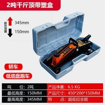 유압 펌프 유압기 압착기 유니트 전동 유압기어펌프 실리너 호스압착기 오일펌프, 2톤 올인원 플라스틱 케이스
