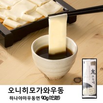 일본정통 도깨비우동 납작우동 넓적면 하나야마 면90g (1인) x2팩