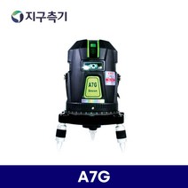 SINCON 신콘 전자식 자동 모터 그린 라인 레이저 레벨 A7G