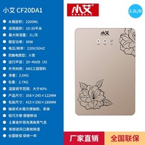 스마트 제습기 돼지코 증정 가정용 원룸 차이슨 송징 송경 Xiaoai 실내 수분